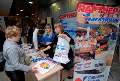 Бизнес-форум «Наше дело – магазин 2011,Н. Новгород». Итоги, бизнес-форум, розыгрыш призов, конференция, бизнес-проект Бизнес-форум «Наше дело – магазин 2011,Н. Новгород». Итоги, бизнес-форум, розыгрыш призов, конференция, бизнес-проект